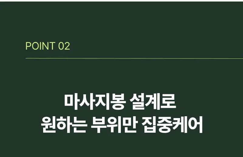 [단독기획] 려 루트젠 탈모전문케어 두피에센스 80ML(+샴푸 100ML) 기획 상세페이지 11